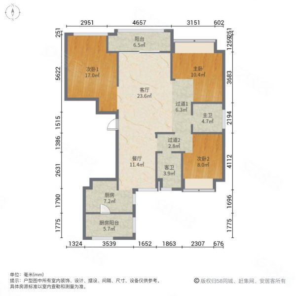 永宁公馆3室2厅2卫132㎡南北248.8万