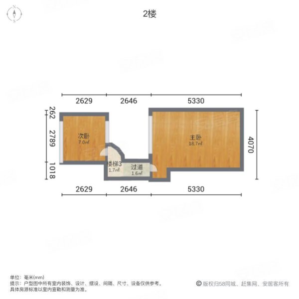 汀沙村2室2厅1卫29㎡南50万