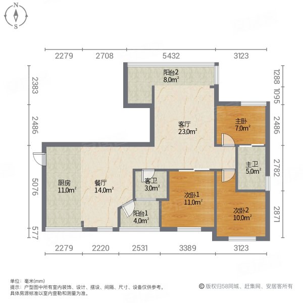 水岸阳光3室2厅2卫89㎡南北120万