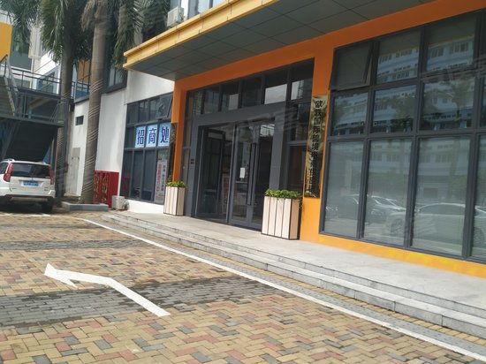 智创矩阵双创园 