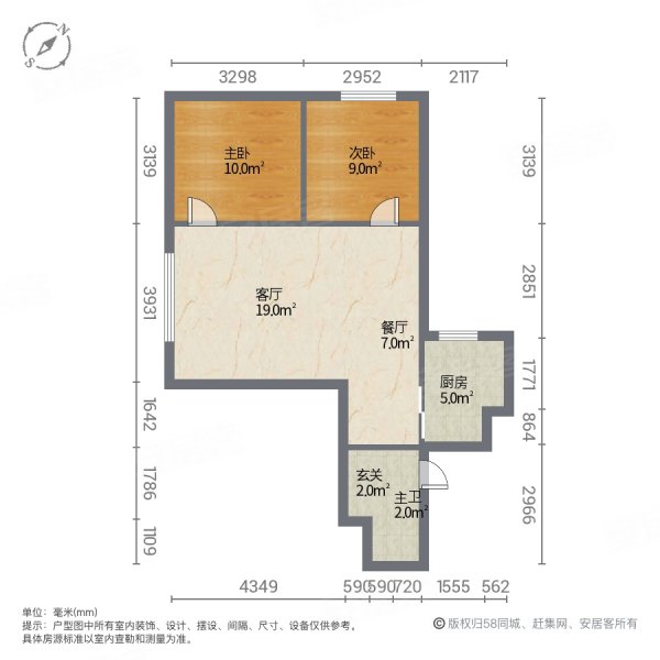 鸿安国际广场2室2厅1卫102㎡东南54.8万