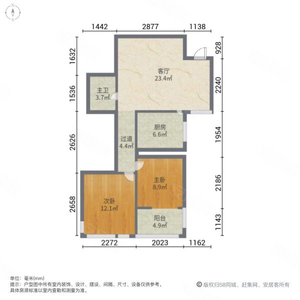 温泉小镇2室1厅1卫73.23㎡南46万