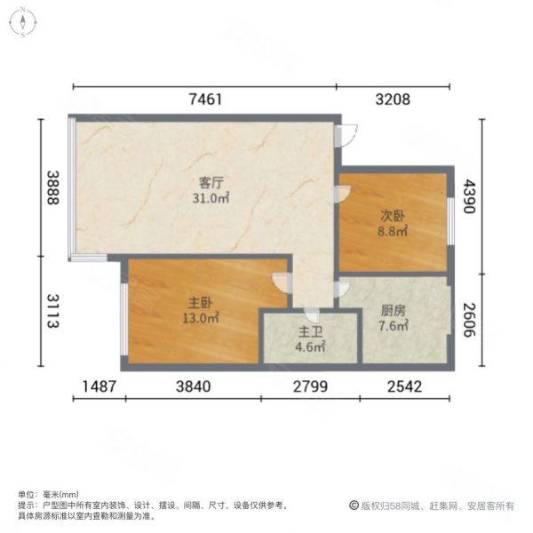 彩虹家园(AB区)2室1厅1卫88.22㎡南北42.5万