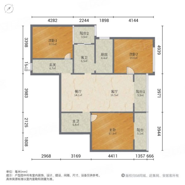 金融中心3室2厅2卫130㎡西南76万