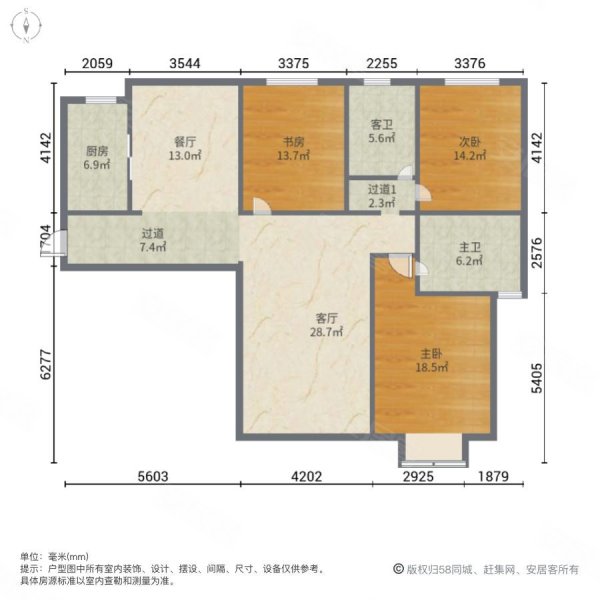 天庆格林小镇3室2厅2卫143㎡南北212万