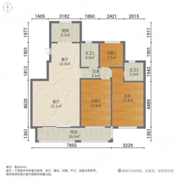 香格里拉(E区)3室2厅2卫122㎡南北141.8万