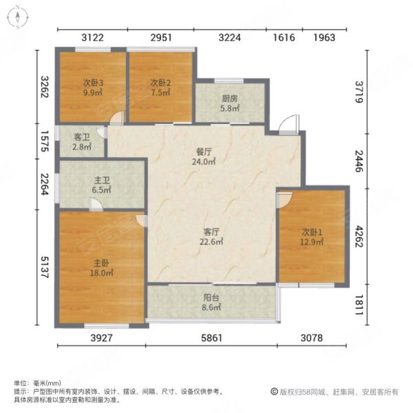 雅戈尔嵩江府4室2厅2卫145.94㎡南北470万