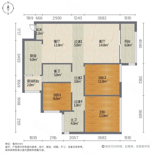 邦泰天誉南区3室2厅2卫105㎡东南75万