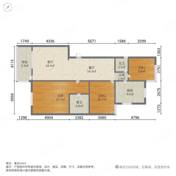 中山第一城3室2厅2卫105㎡南北46万