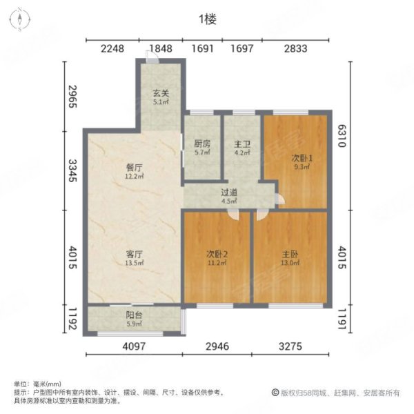 名邦学府户型图图片