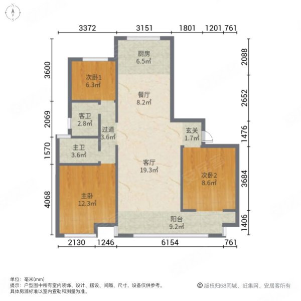 阳光紫郡小区3室2厅2卫149㎡南北189万