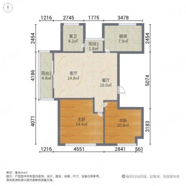 蔚蓝都市花园(二期蔚未来)2室2厅1卫76.83㎡南北90万