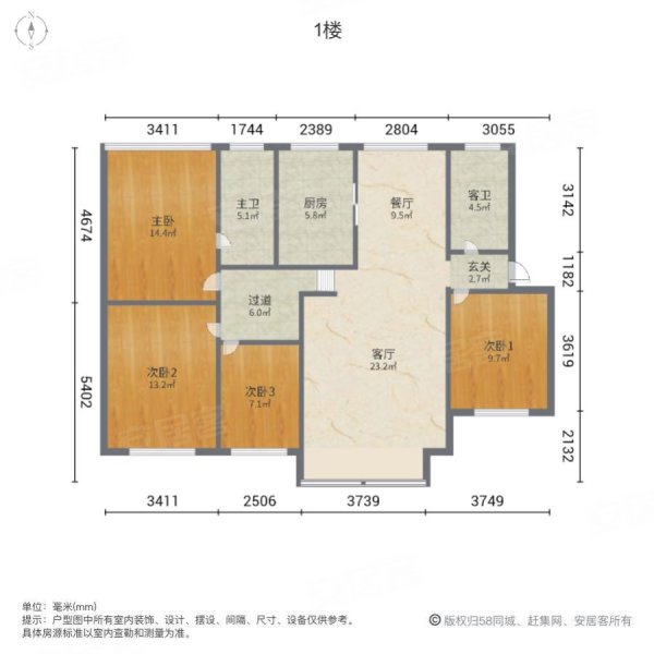 电力城小区4室2厅2卫158㎡南北61.8万