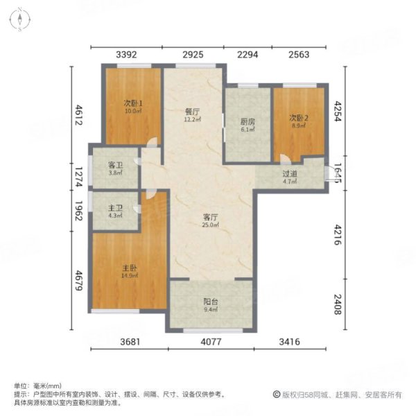 龙度华府3室2厅2卫130㎡南北79万