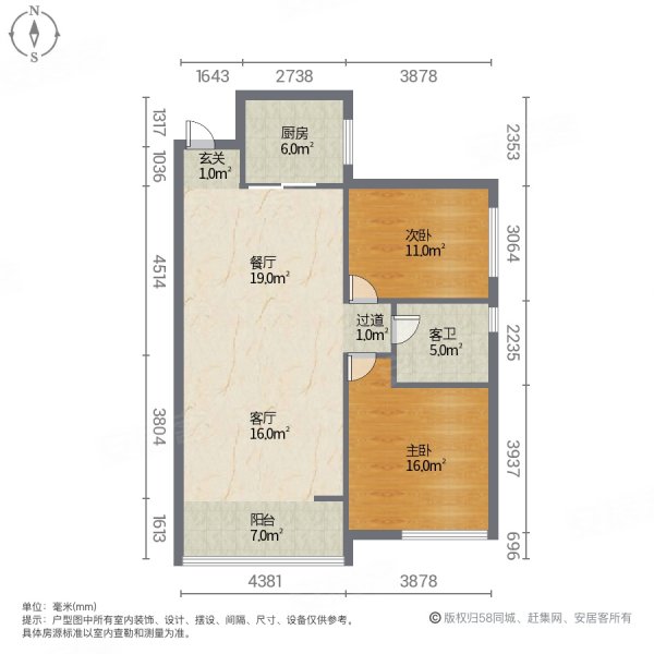 山水间2室2厅1卫87㎡南北41万