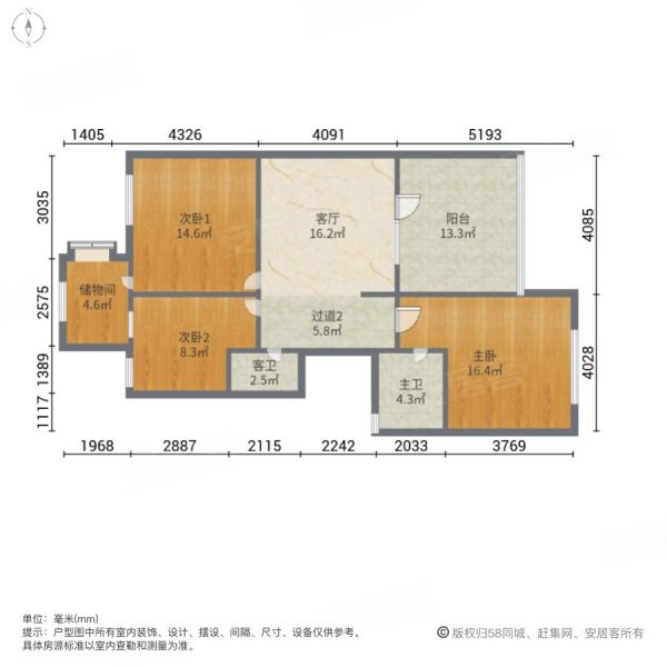 仁爱团泊湖逸湖岸(南园)3室2厅2卫100㎡南北110万