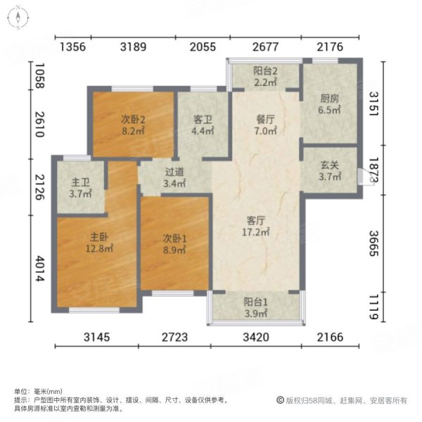 天邦钻石府3室2厅2卫124㎡南北68万