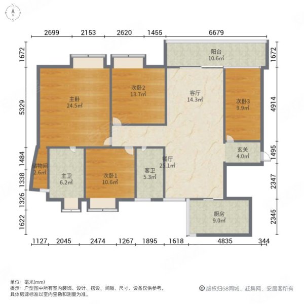 爱莲湖畔4室2厅2卫140㎡南北88万