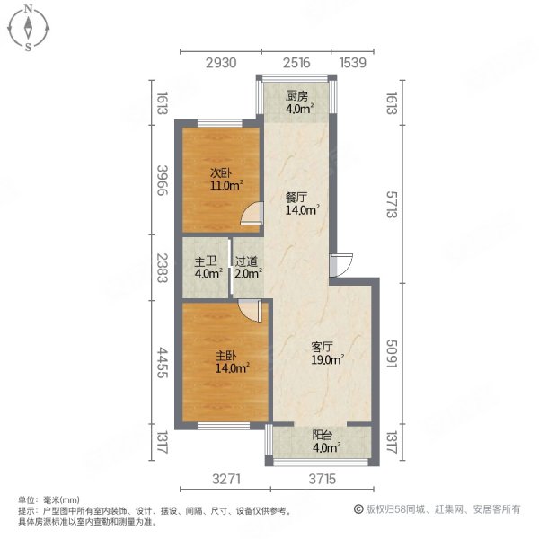 上河湾2室2厅1卫94㎡南北35.8万