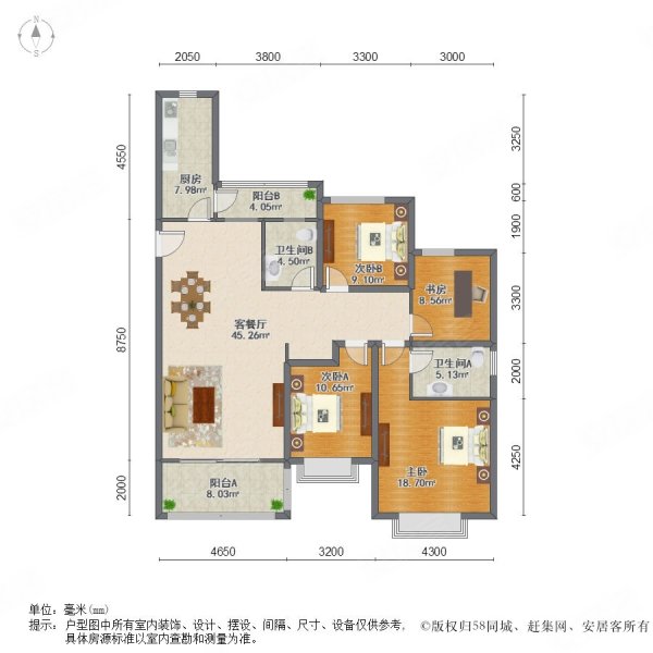 恒大海上帝景4室2厅2卫155㎡南北223万