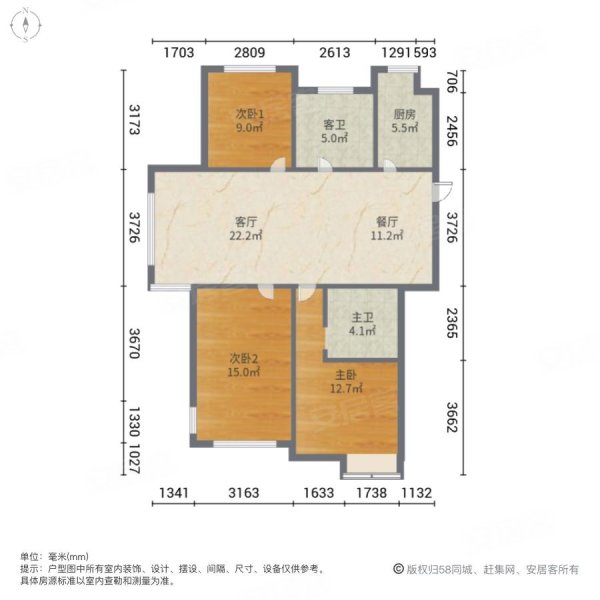 国信国际公馆3室2厅2卫120㎡南北69.9万