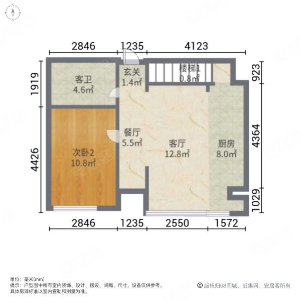 金轮观湖国际3室2厅2卫100㎡西南78万