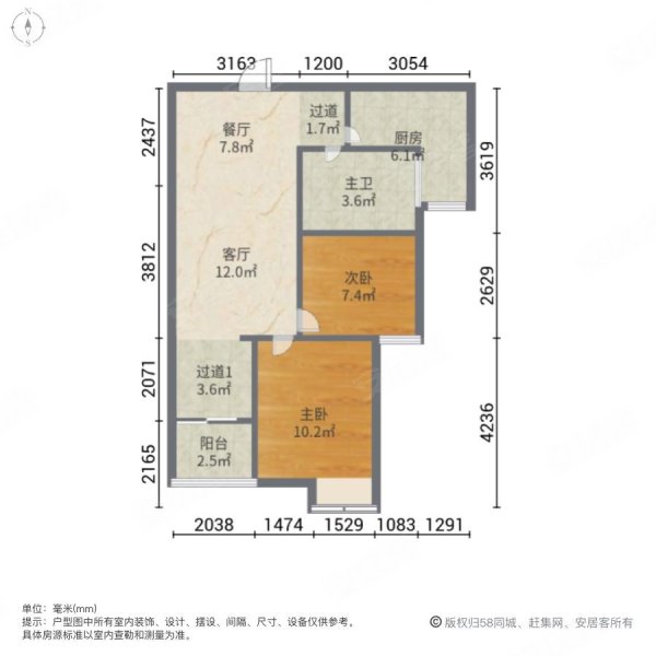 保利时代(北区)2室2厅1卫73.17㎡南145万