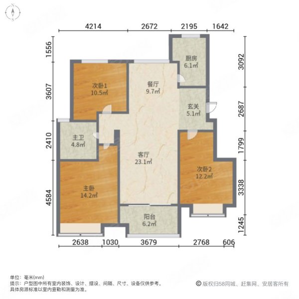 徽创滨江御府3室2厅1卫125㎡南北90万