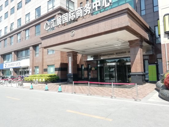 汇展国际商务中心 