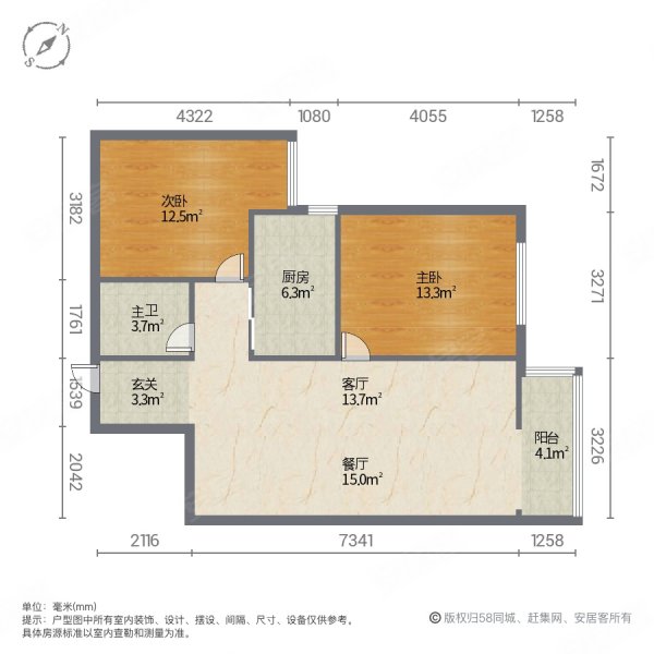 龙玺御园(公寓住宅)2室2厅1卫94.21㎡南北66万