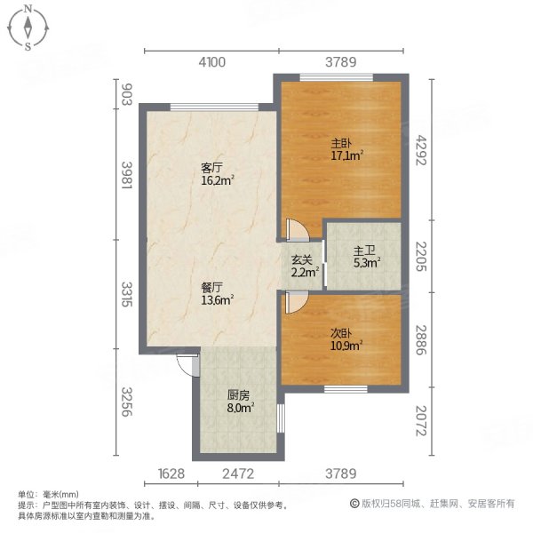 豪邦四季经典C区2室2厅1卫71.94㎡南北45万