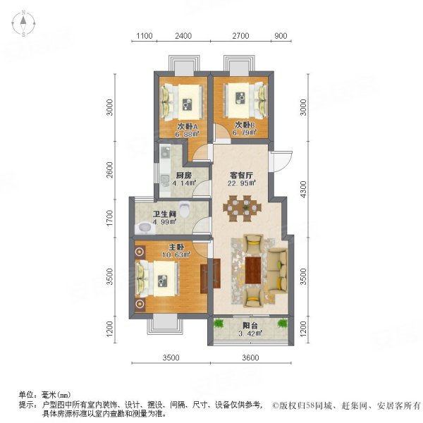 天润城第十四街区3室2厅1卫87.82㎡南北130万