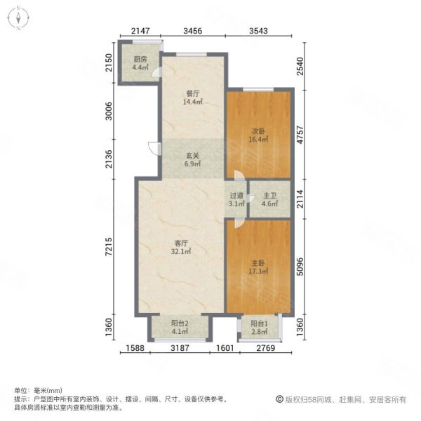 天馨家园2室2厅1卫127㎡南北80万