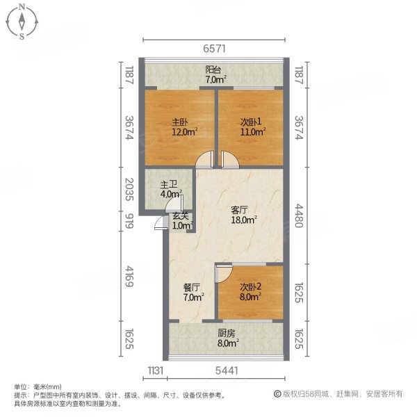 二附小区3室2厅1卫120㎡南北66.6万