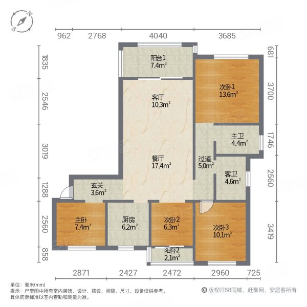 万科城市之光(一期)4室2厅2卫125.78㎡南北230万