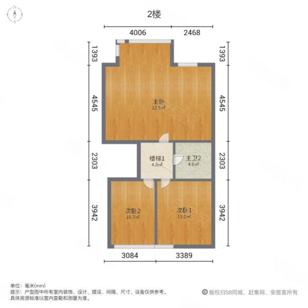 大唐世家(公寓住宅)3室2厅2卫90㎡南56万