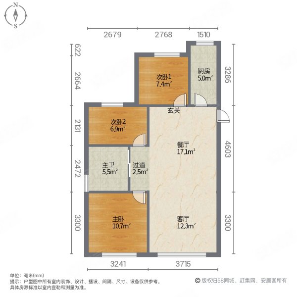 世界公元(二期)3室2厅1卫108.43㎡南108万