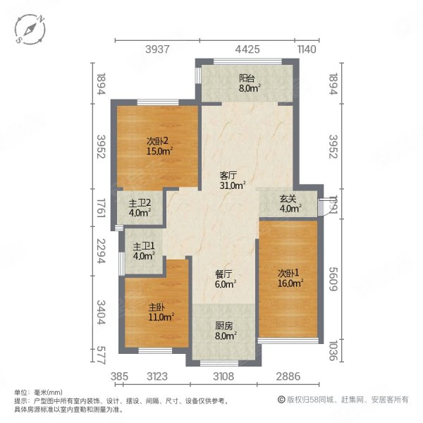 公元海3室2厅2卫110㎡南49.8万