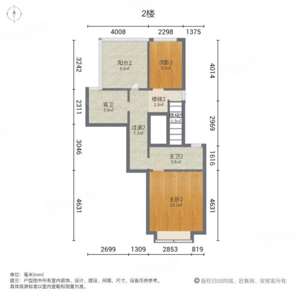 卓越中寰5室2厅3卫159㎡南北558万