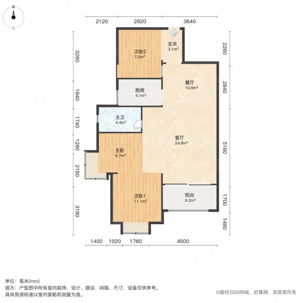 湖璟天城3室2厅1卫90.8㎡南北74万