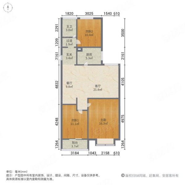 华城翠竹园3室2厅1卫119.61㎡南北87万