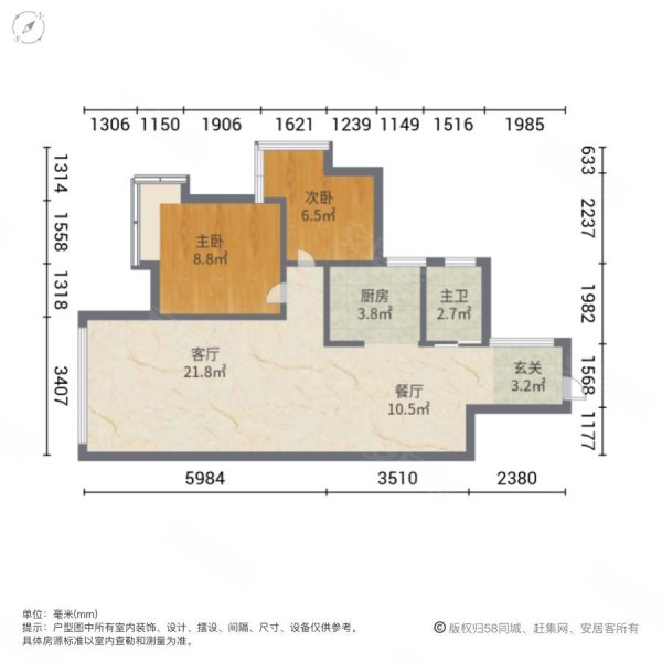 海岸赛拉维2室2厅1卫82.76㎡南北120万