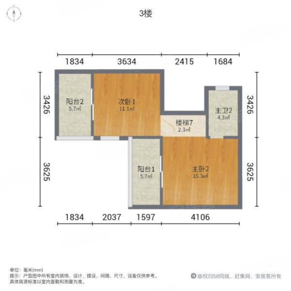 世茂紫茂城(别墅)4室2厅4卫114㎡南北145万