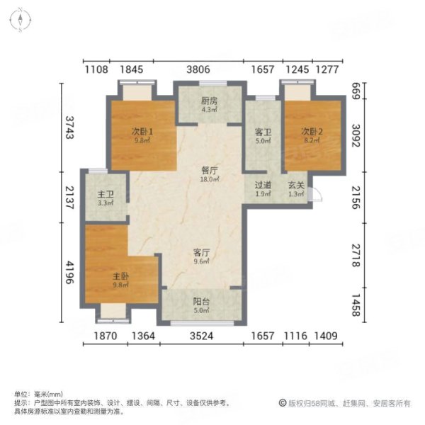 御景水岸3室2厅1卫100㎡南北64万