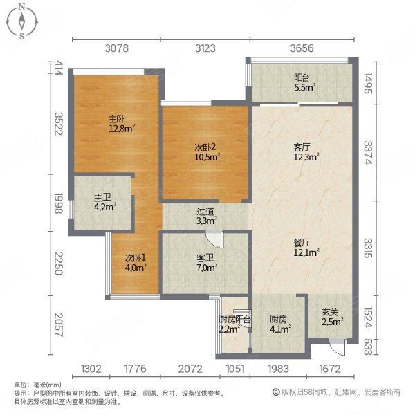 奥园誉山湖3室2厅2卫99.94㎡南112万