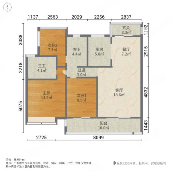 新城香悦花园3室2厅2卫116.95㎡南北198万