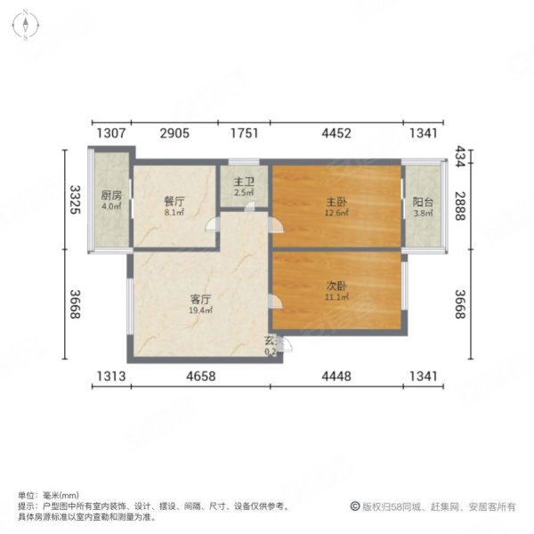 天乐苑住宅小区2室2厅1卫73.81㎡南北39万