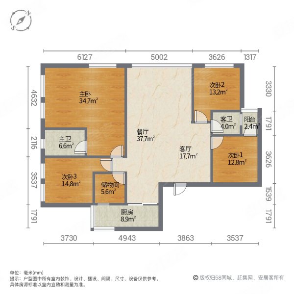 实力心城4室2厅2卫178㎡南北135万