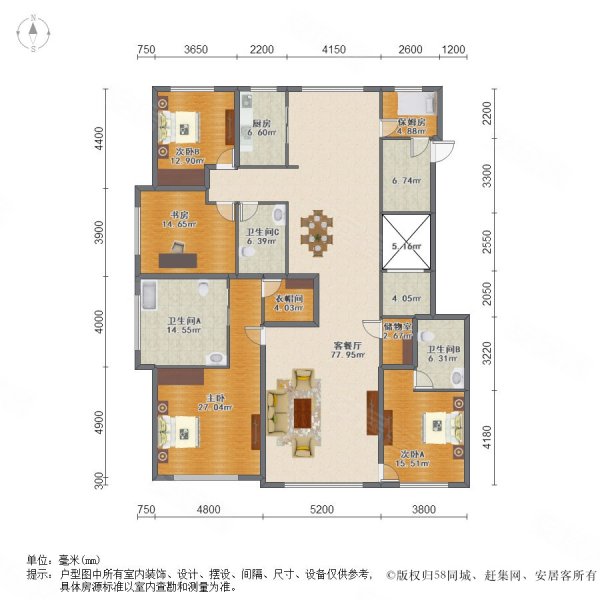 望京金茂府4室2厅3卫280㎡南北3399万