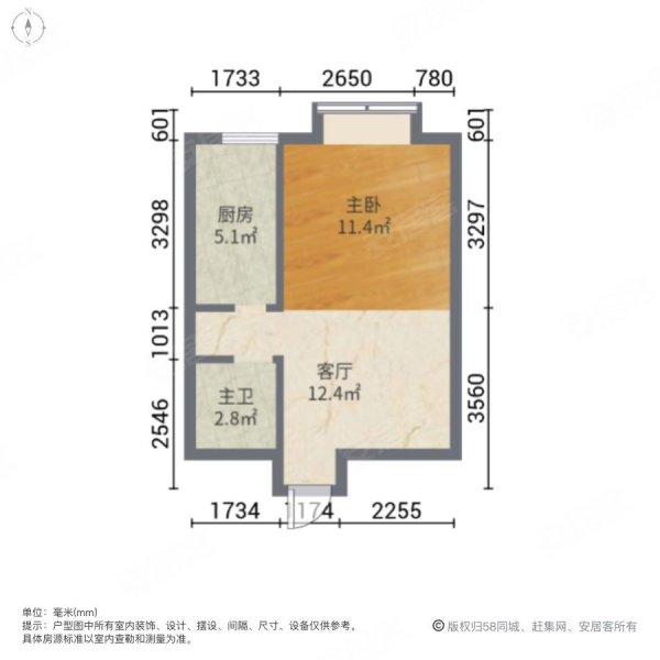 锦绣香江玫瑰园1室1厅1卫52.64㎡南北20万